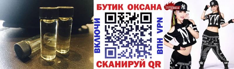 гидра ССЫЛКА  дарнет шоп  Дальнереченск  БУТИРАТ 1.4BDO 