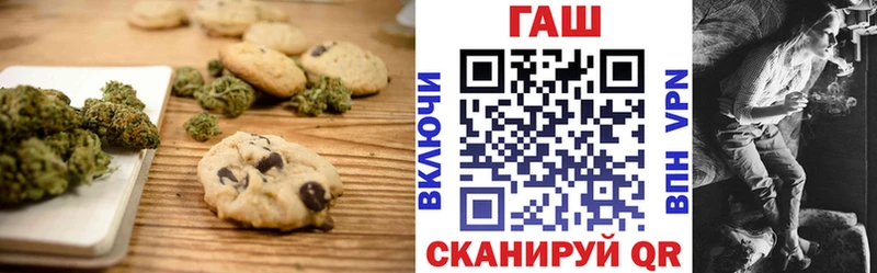 купить наркоту Дальнереченск Еда ТГК конопля