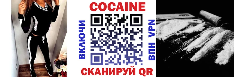 КОКАИН 97%  Дальнереченск 