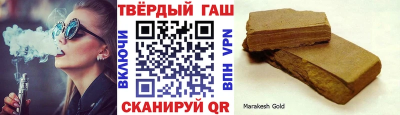 ГАШИШ VHQ  нарко площадка клад  Дальнереченск 