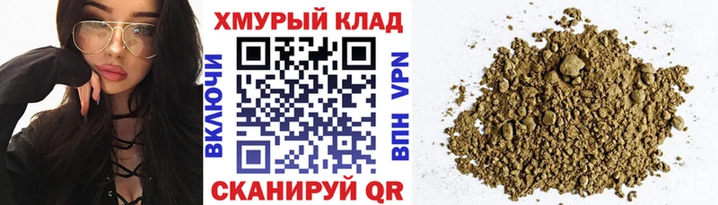 ГЕРОИН хмурый  цена наркотик  Дальнереченск 