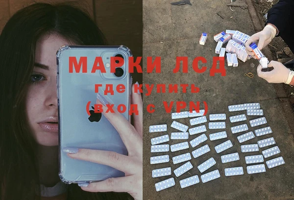 соль курить ск Алексин