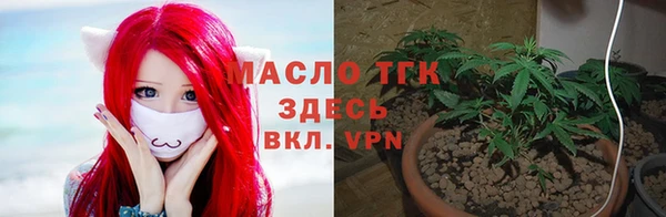 соль курить ск Алексин