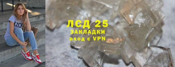 соль курить ск Алексин