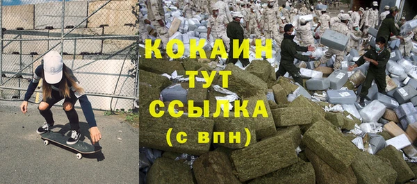 соль курить ск Алексин