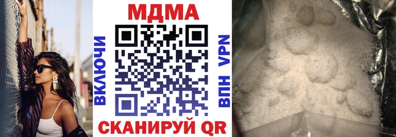 наркота  Дальнереченск  MDMA VHQ 