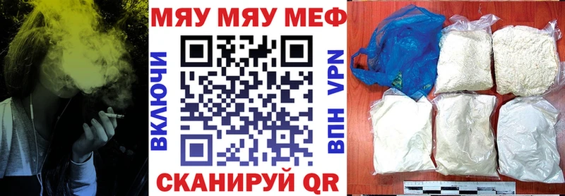 kraken ONION  Дальнереченск  МЕФ мяу мяу 