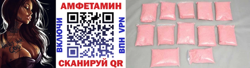 купить наркотики цена  Дальнереченск  гидра рабочий сайт  МЕТАМФЕТАМИН Декстрометамфетамин 99.9% 