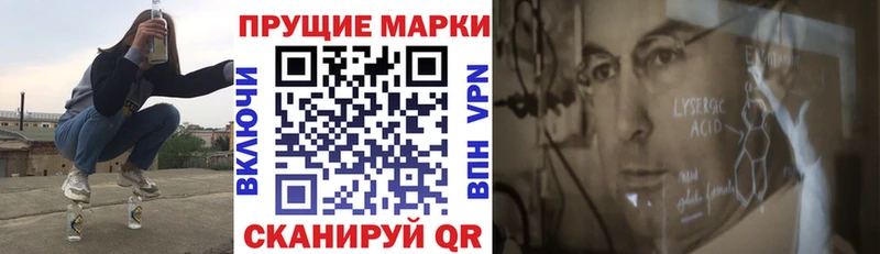 Марки N-bome 1,8мг  площадка клад  Дальнереченск 