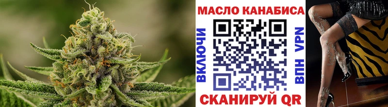 Дистиллят ТГК Wax нарко площадка телеграм Дальнереченск где можно купить наркотик