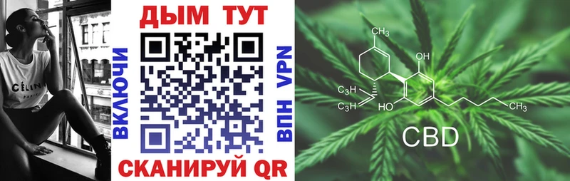 Каннабис Bruce Banner  MEGA вход  Дальнереченск 
